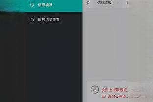 江南app官方入口在哪里找啊截图2